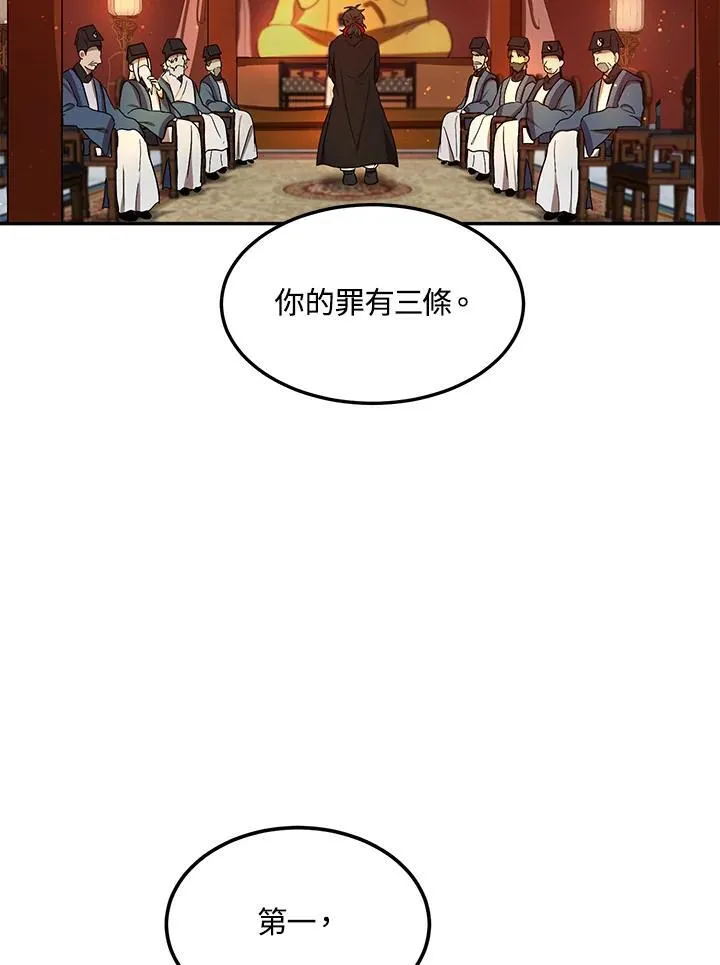 第8话2