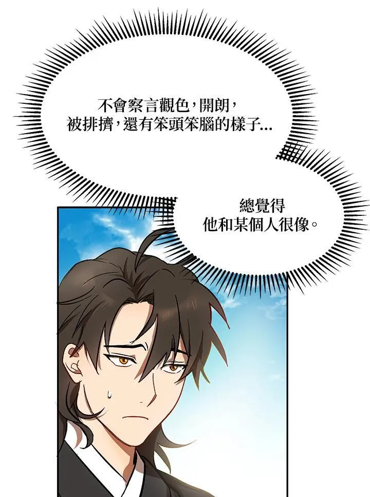 第4话27