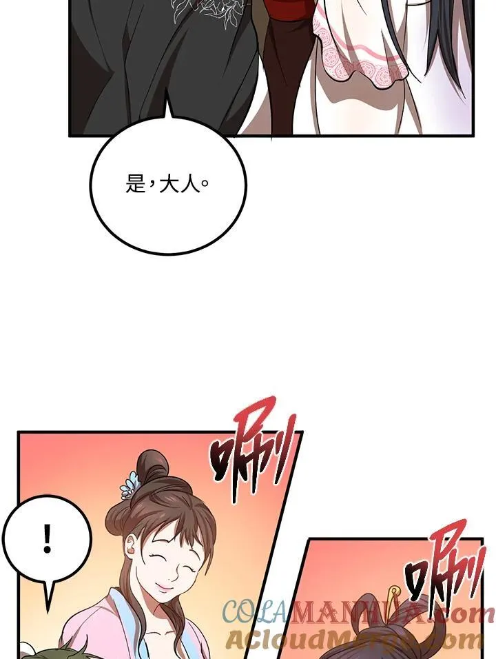 第25话39