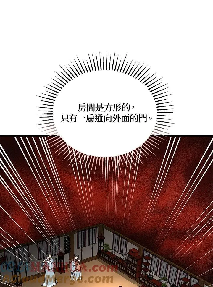 第25话60