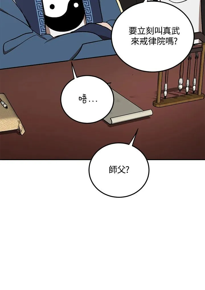 第11话66