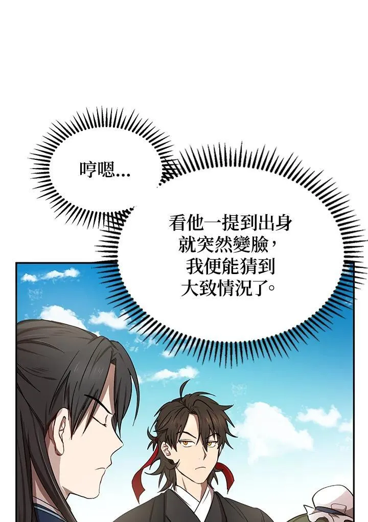 第9话9