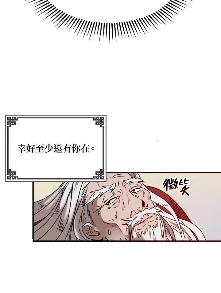 第1话66