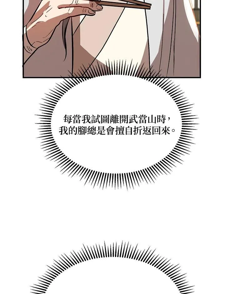 第3话109