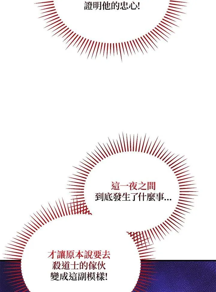 第34话26