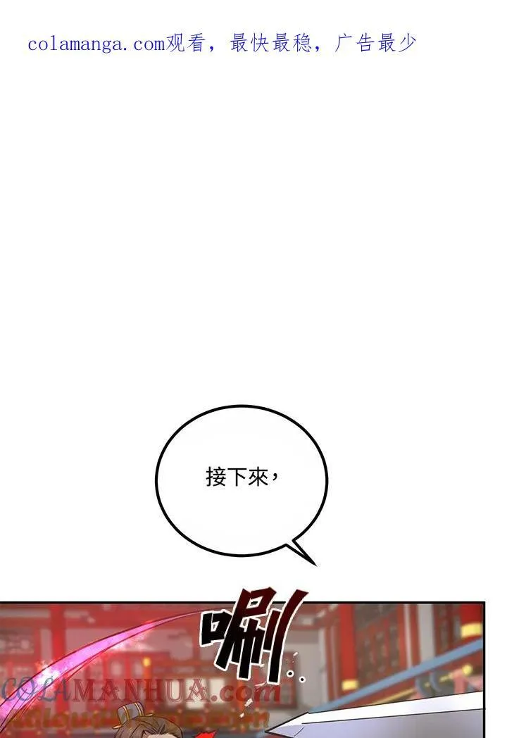 第20话123