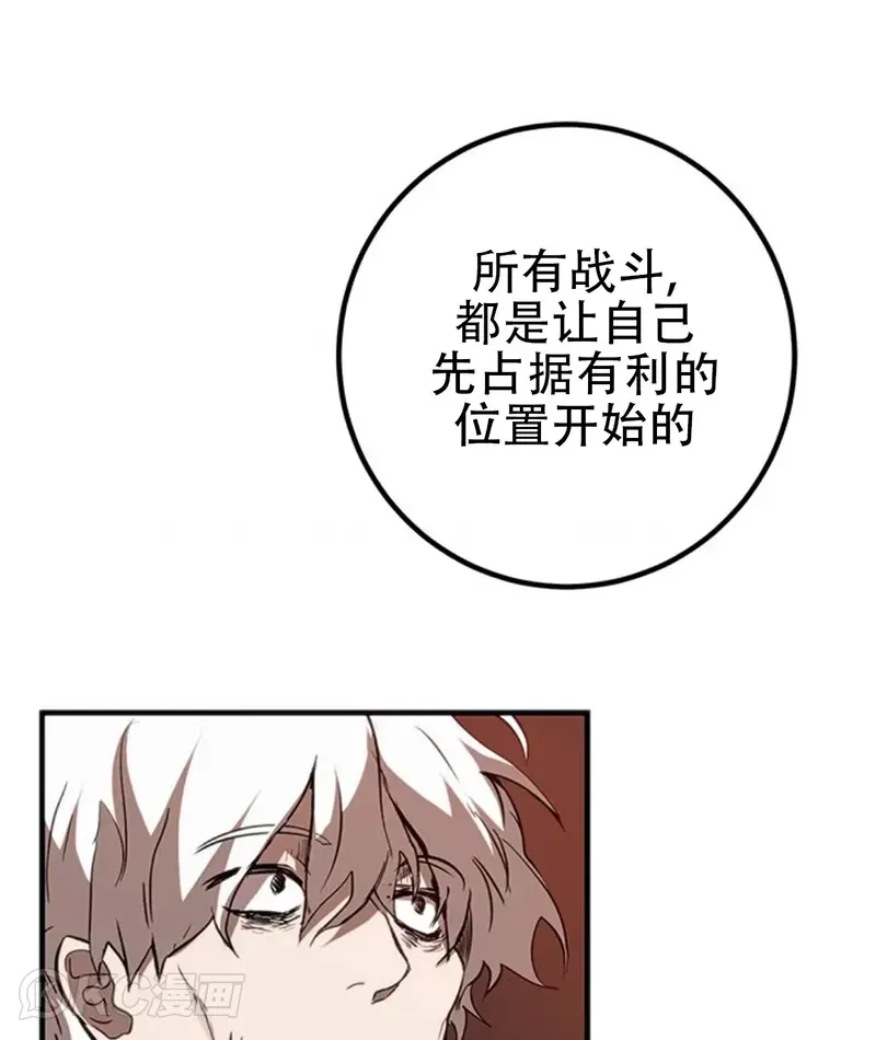 第83话35
