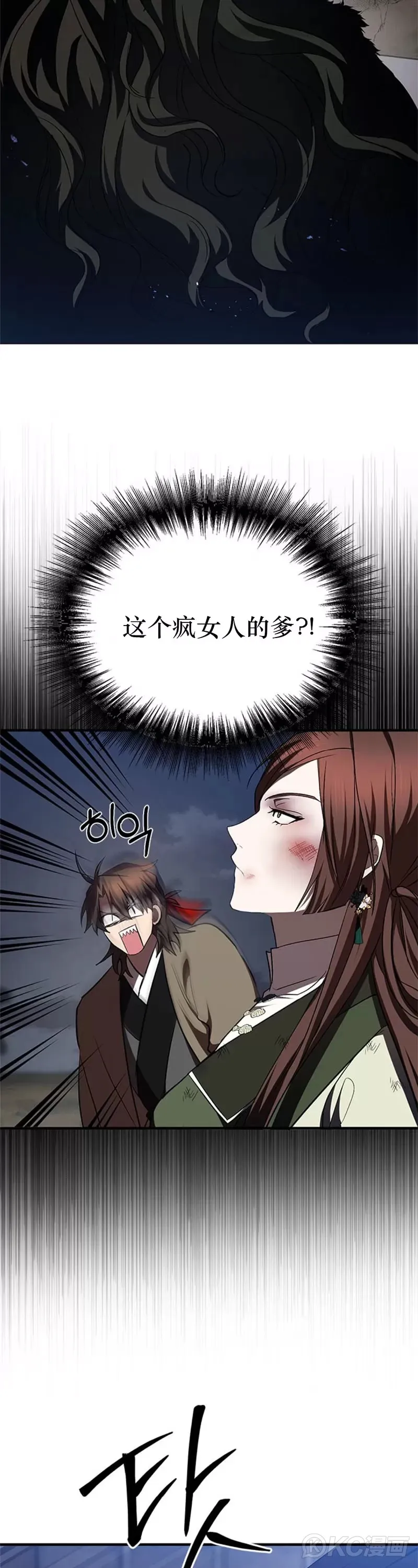 第98话41