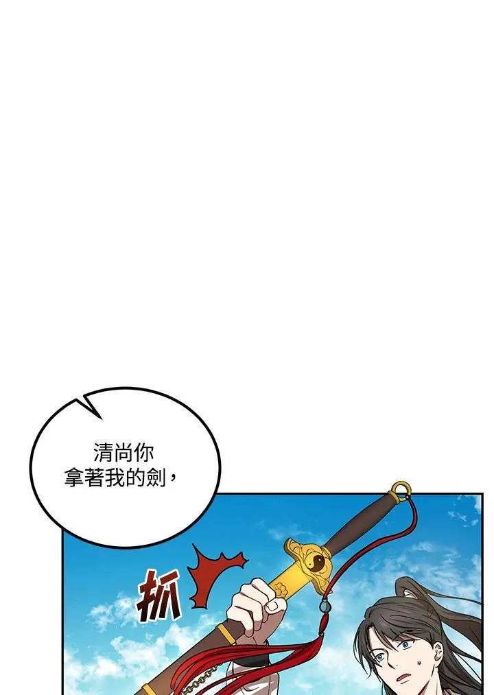 第16话45