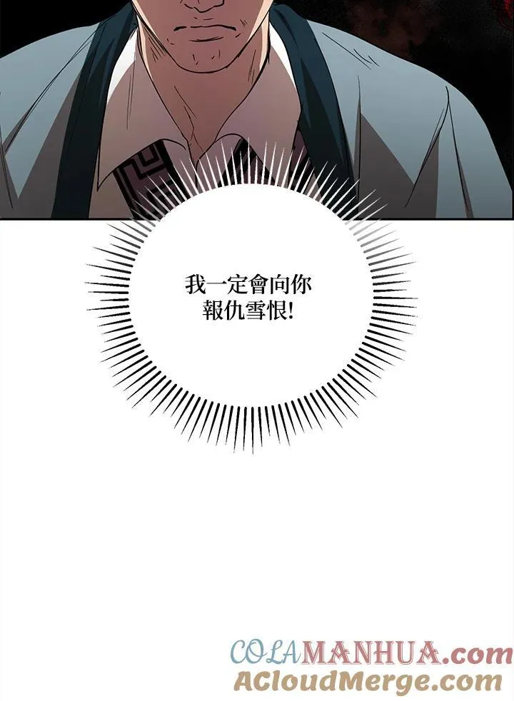 第23话112