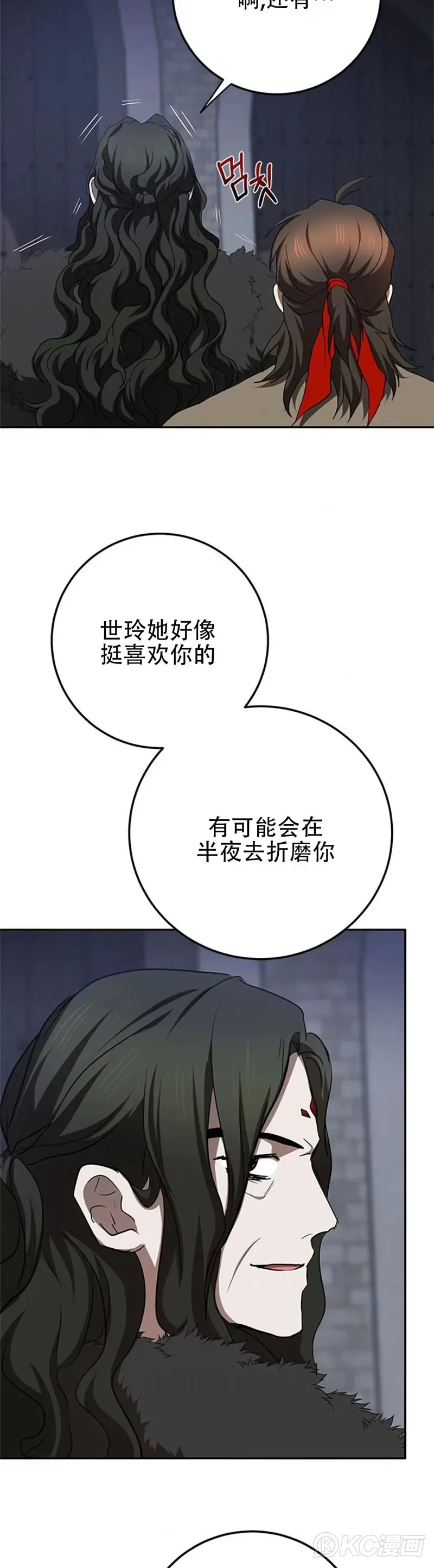第99话31