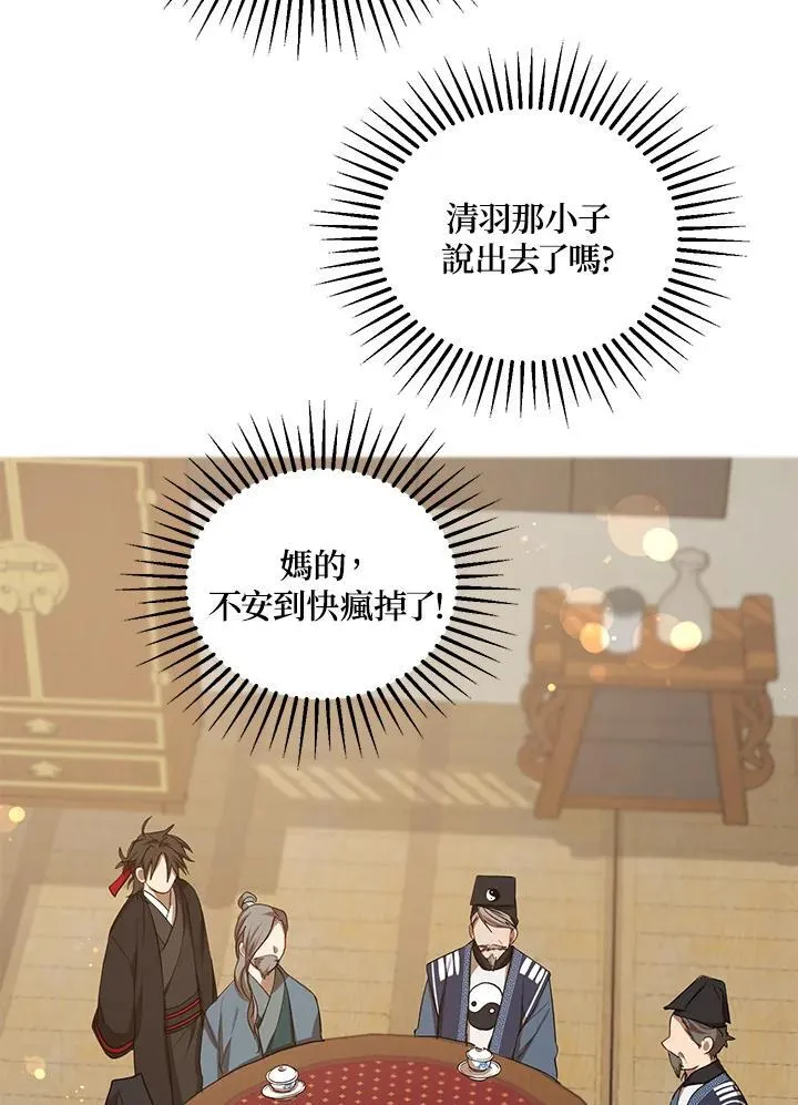 第40话29