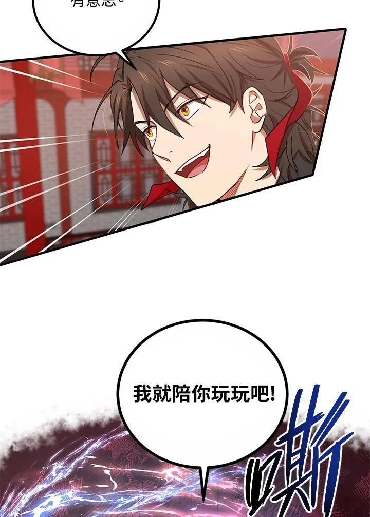 第22话8