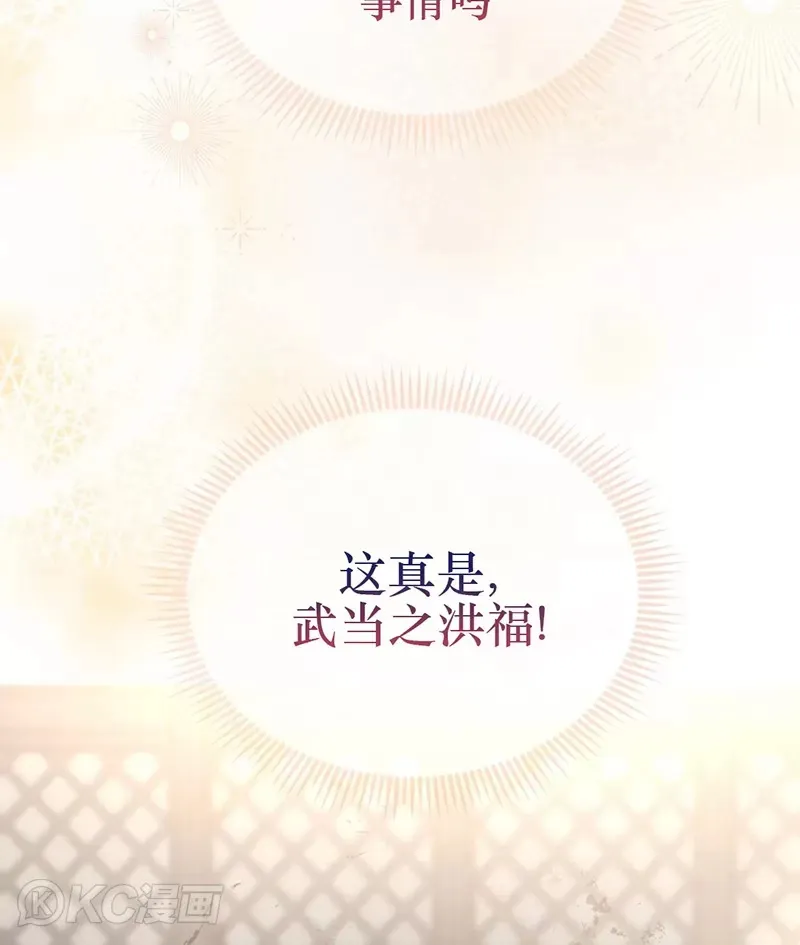 第60话42