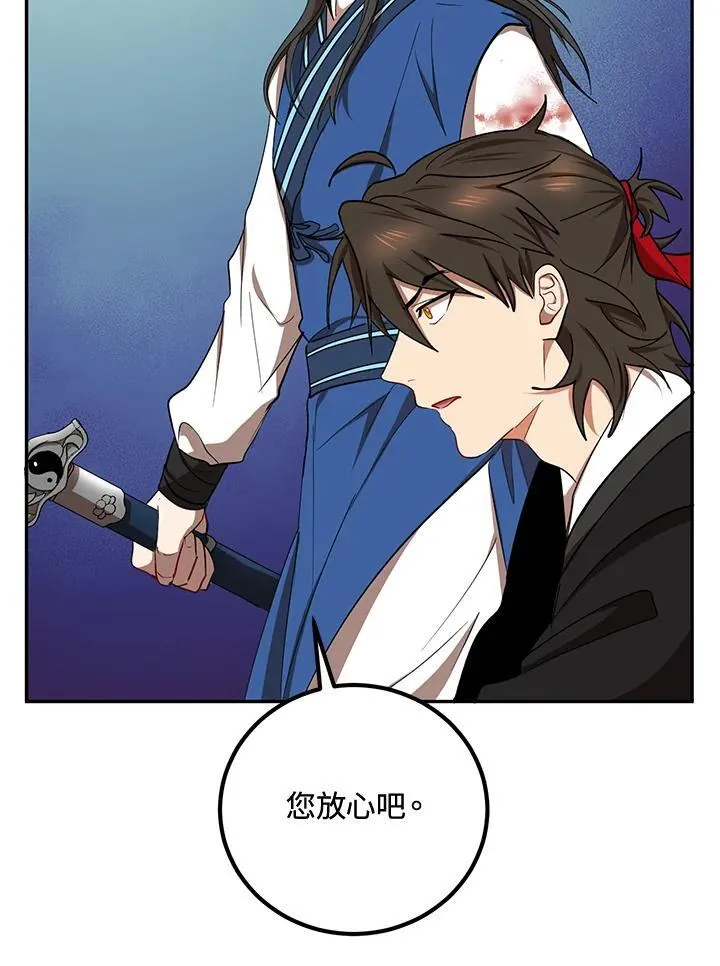 第19话50