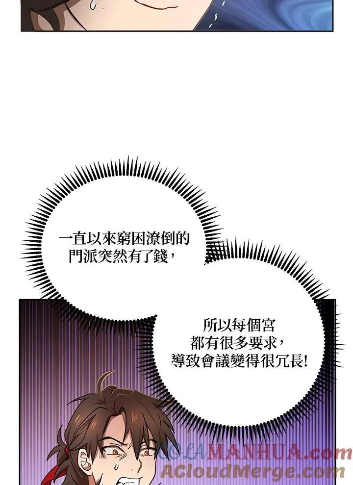 第14话80