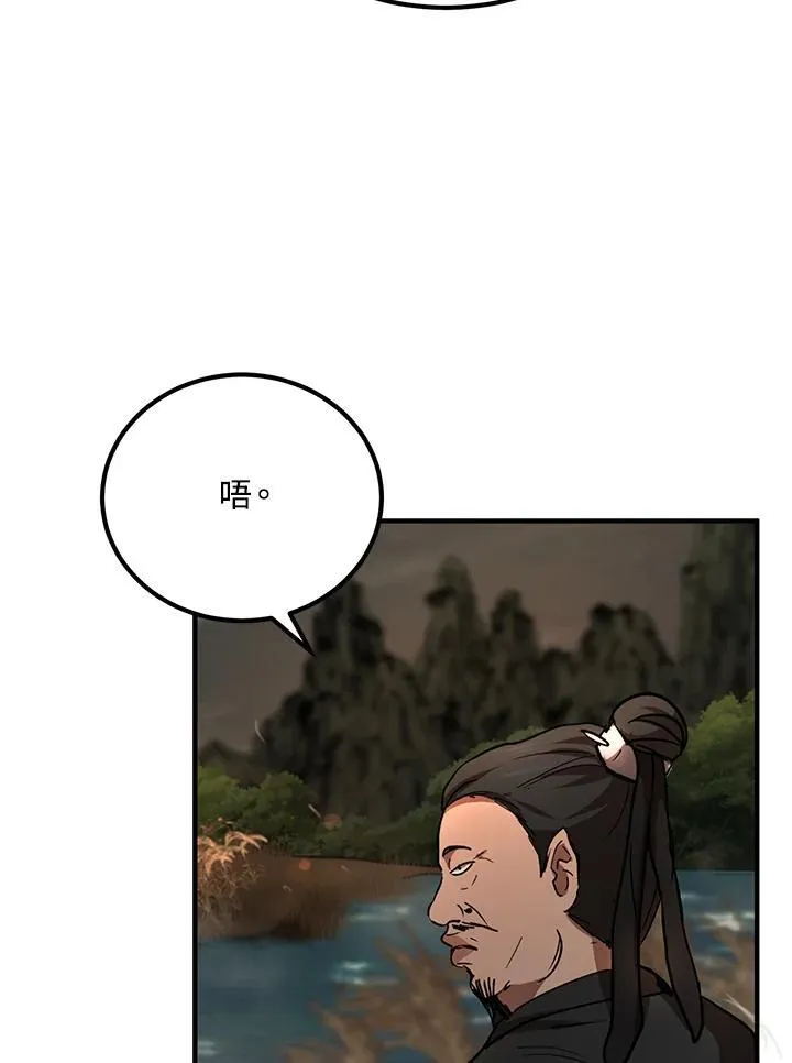 第35话9