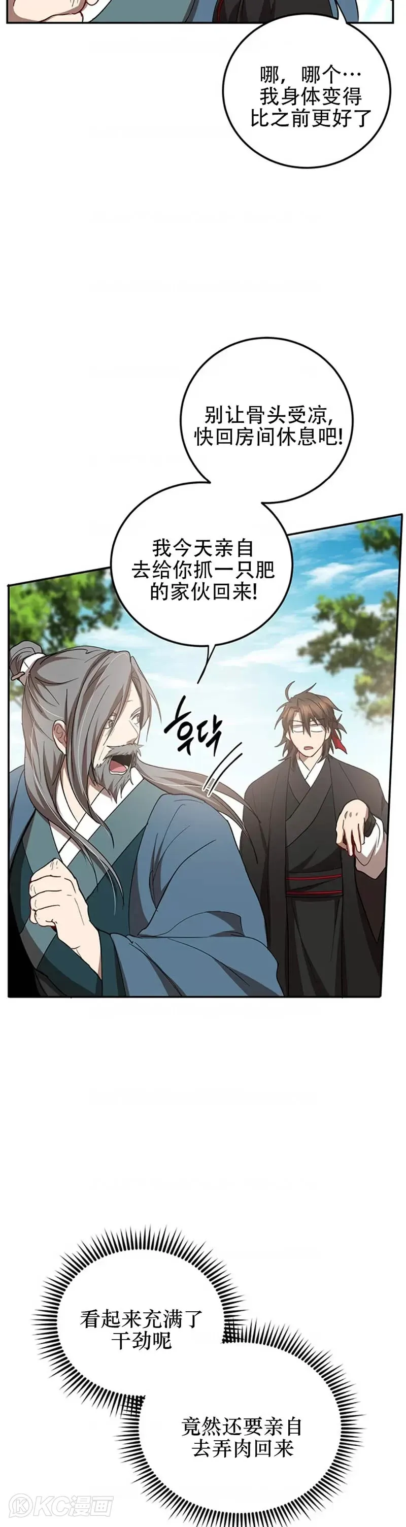 第61话26