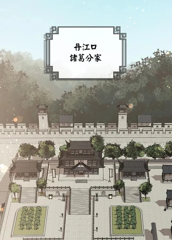 第23话57
