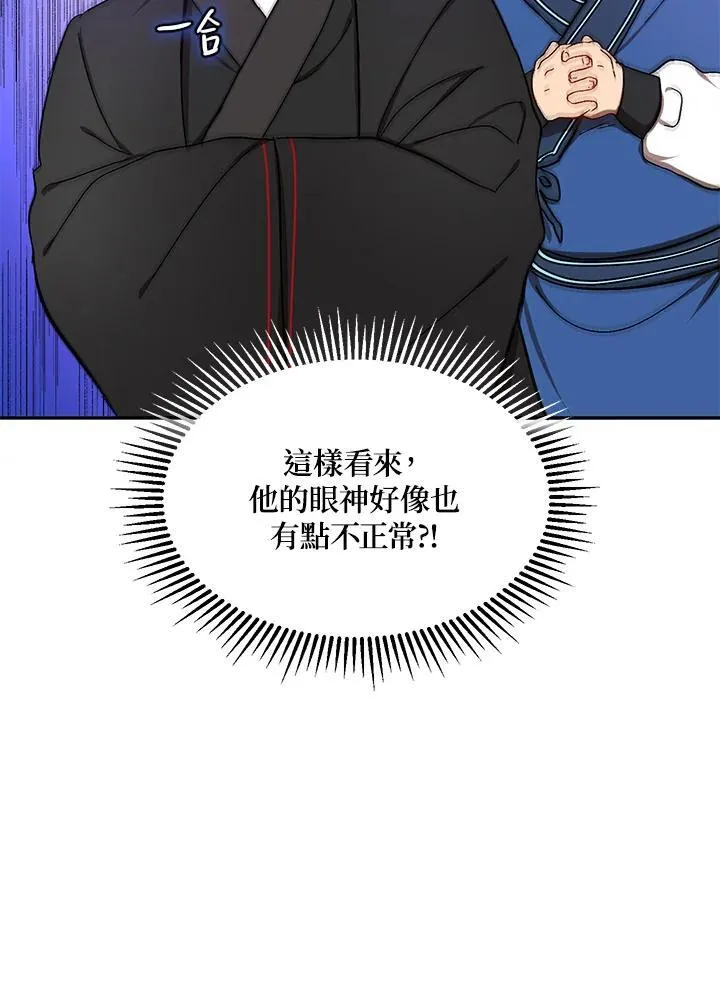 第7话34