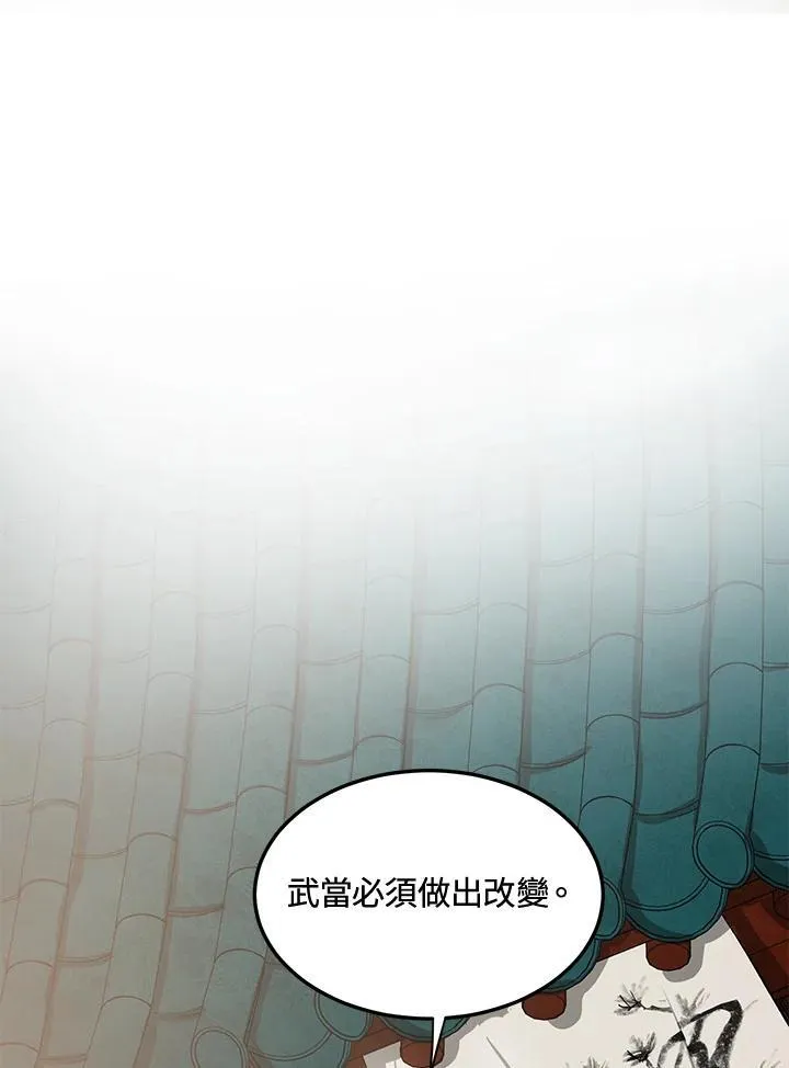 第8话89