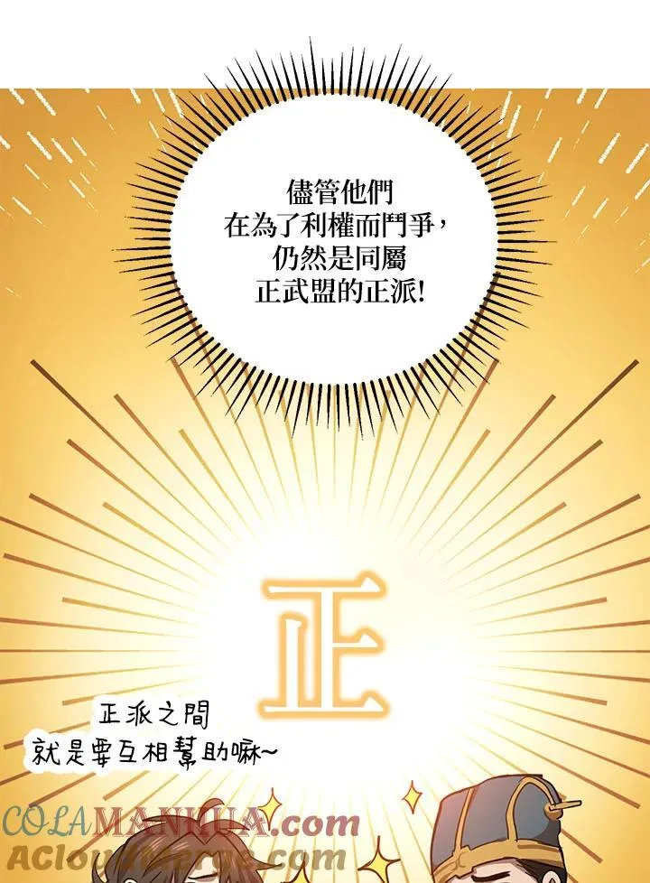 第31话32