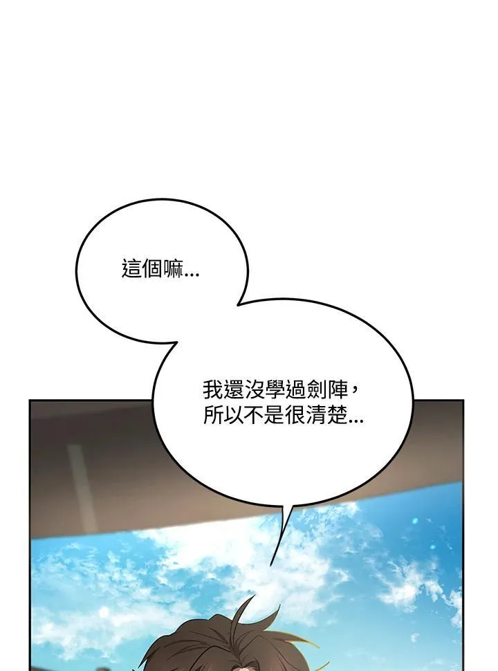 第13话53