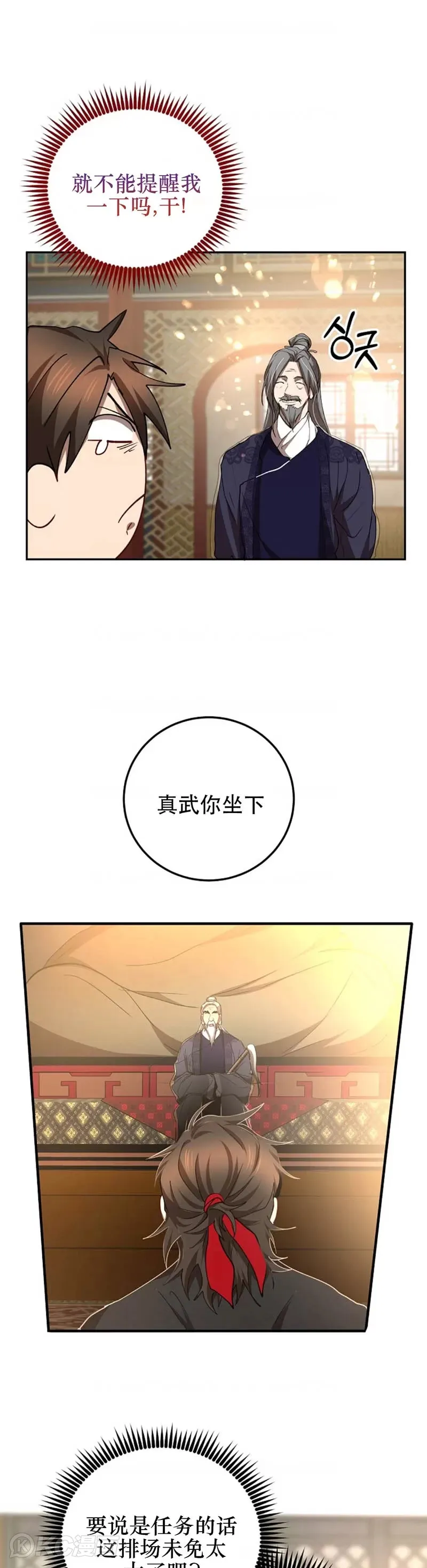 第60话15