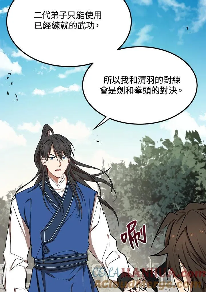 第9话100