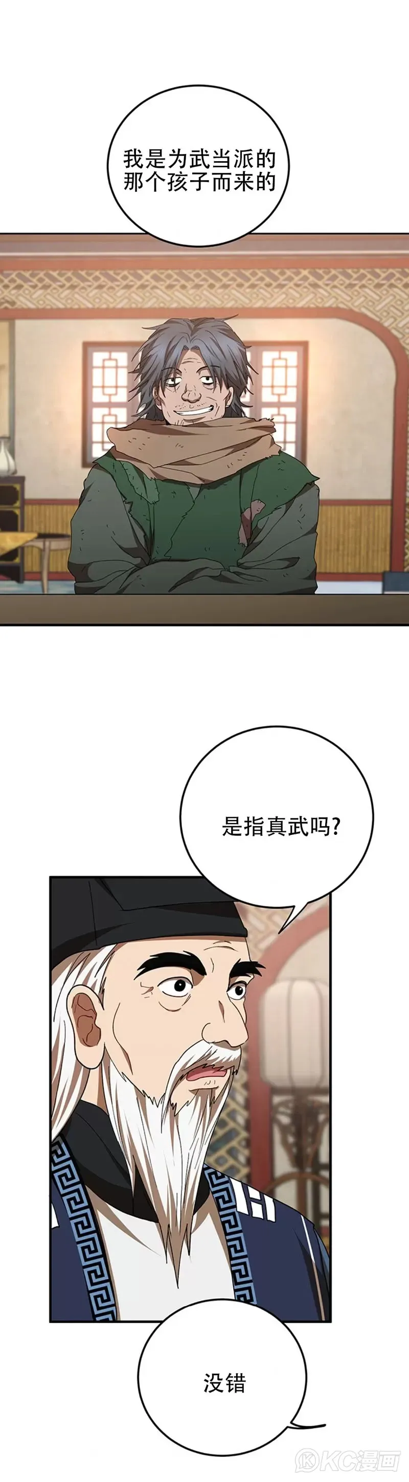 第59话0