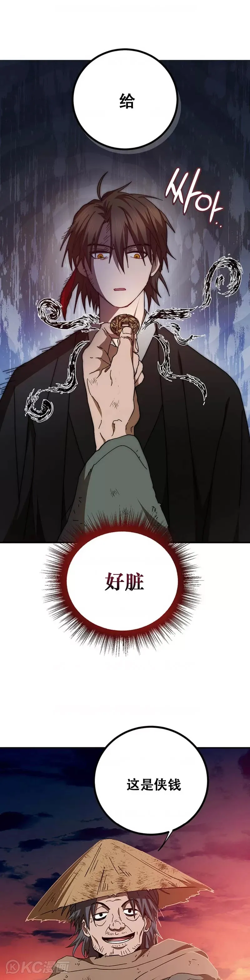 第59话15