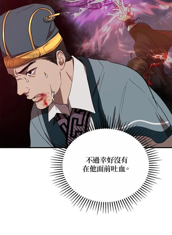 第22话85