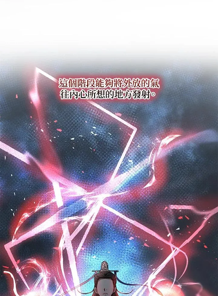 第28话7