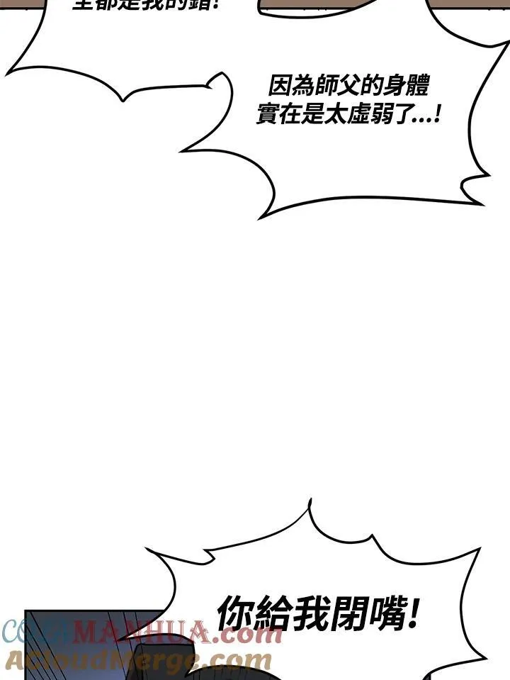 第7话20