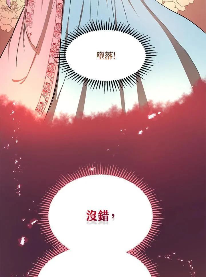 第9话73