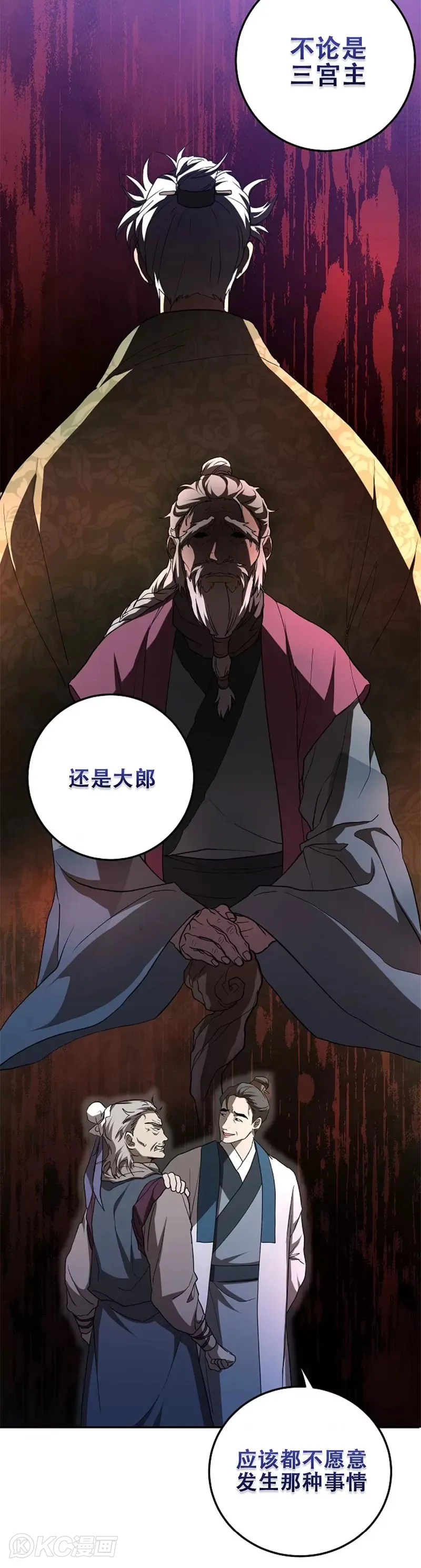第102话11