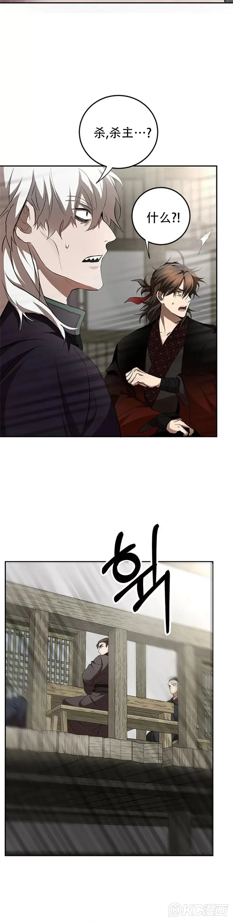 第85话4