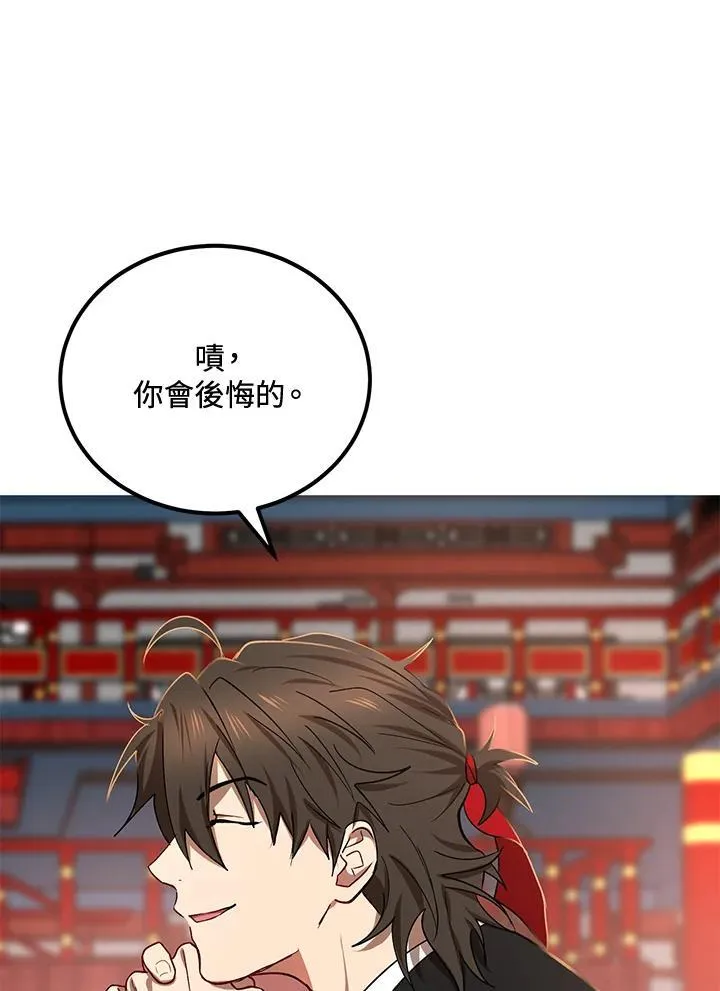 第19话75