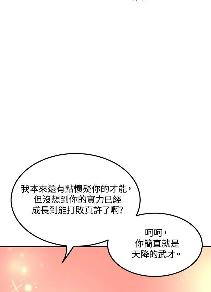 第6话42