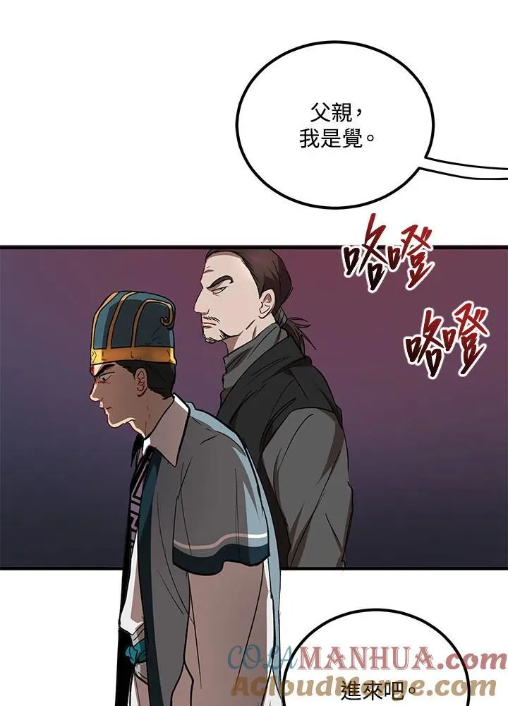 第32话60