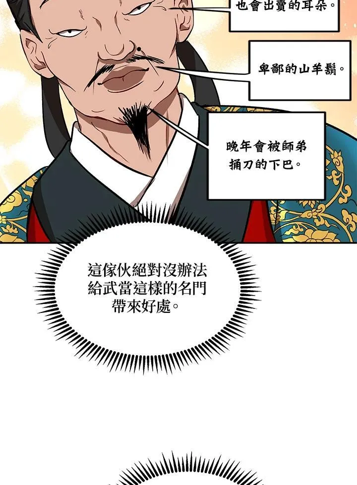 第12话25
