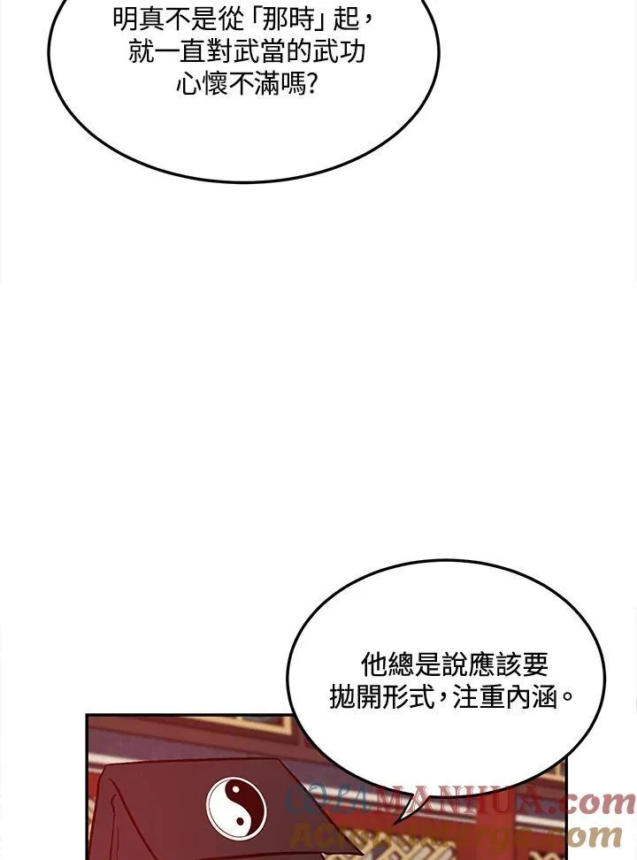 第6话16