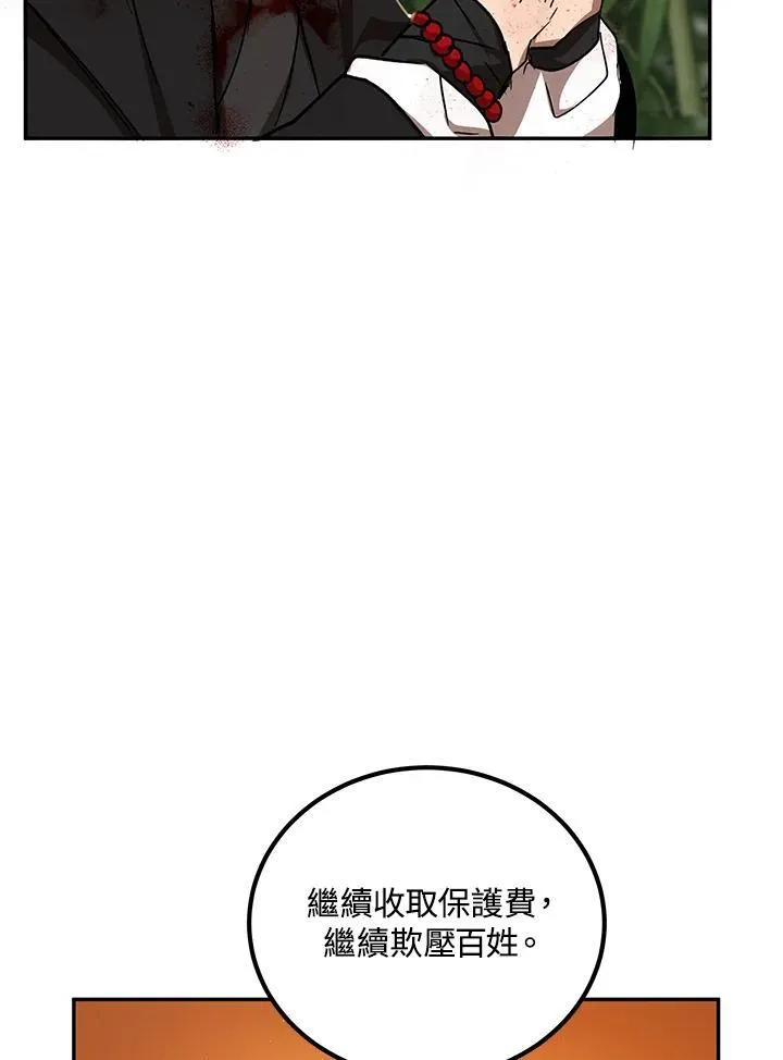 第17话110