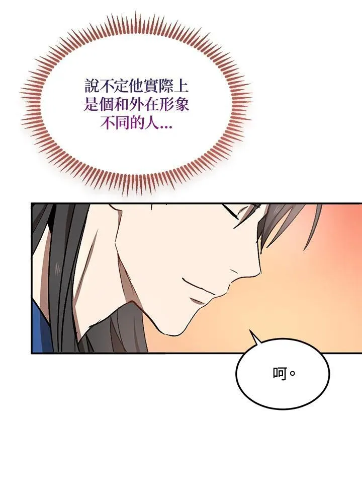 第10话118