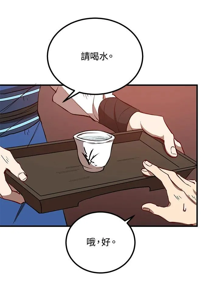 第31话86