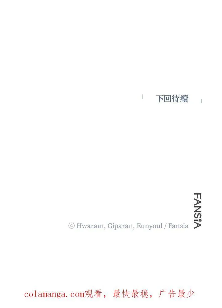 第16话134