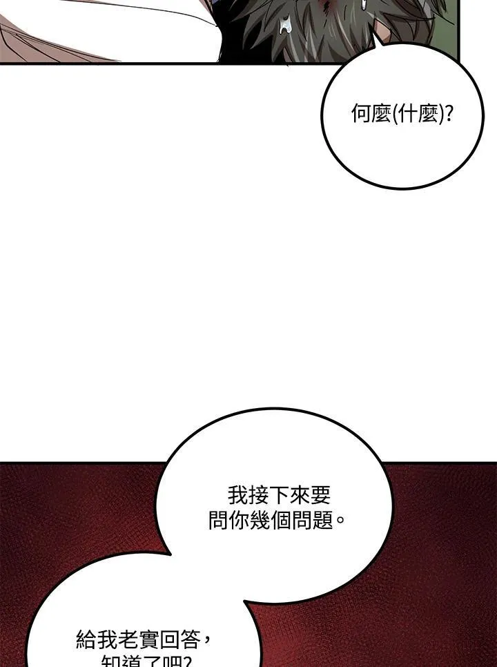 第33话89