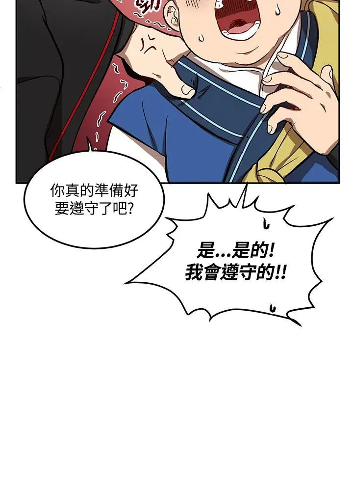 第6话59