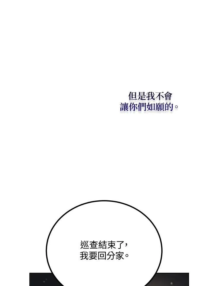 第22话94