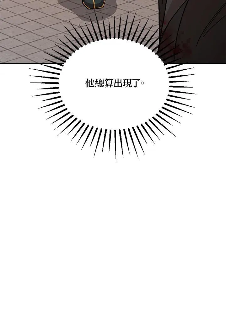 第24话14